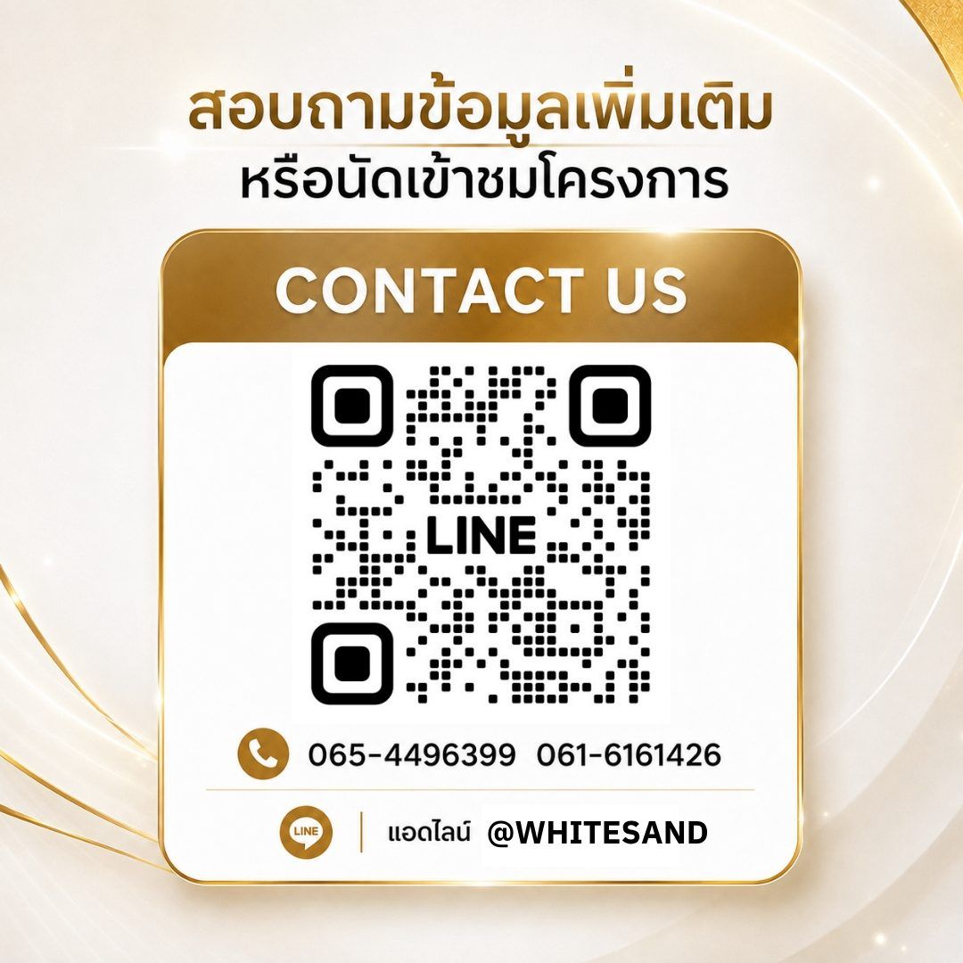 รูปที่ 2