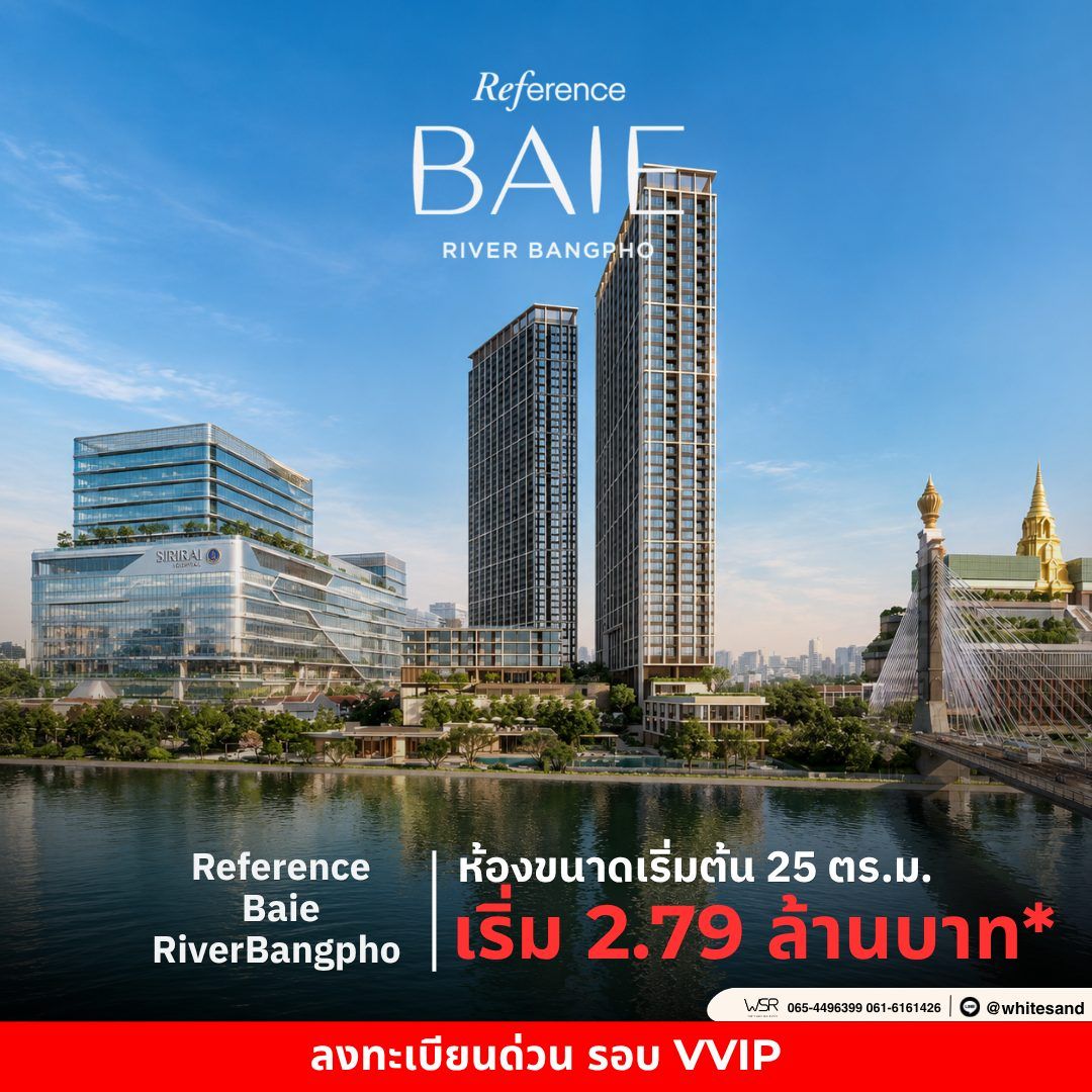 รูปที่ 3