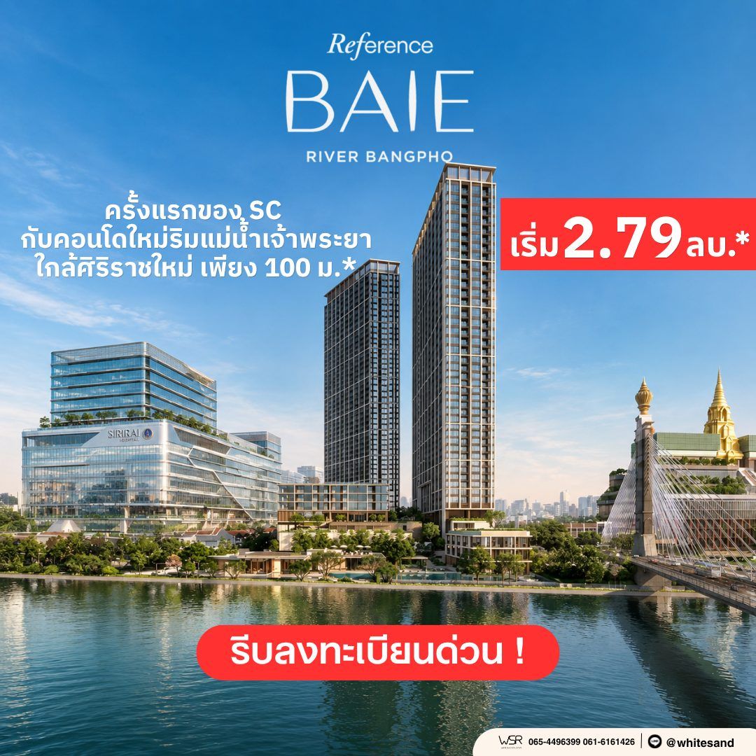 รูปที่ 7