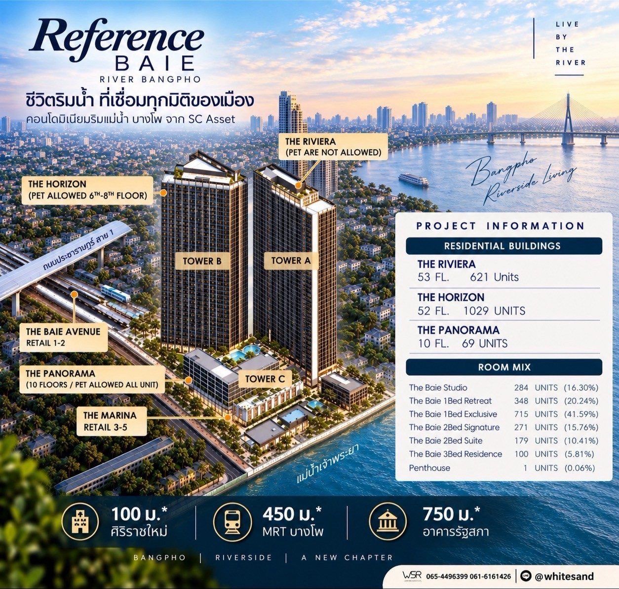ด่วน! Reference BAIE River Bangpho เปิดสิทธิ์รอบ VVIP 26–27 ก.ย.69 นี้ คอนโดหรูริมแม่น้ำเจ้าพระยา โทร 065-563-9565 รูปที่ 4