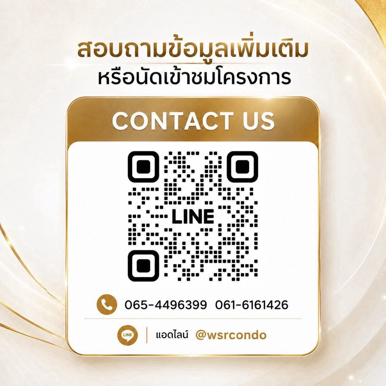 แก้ไขประกาศ - Khaydee รูปที่ 12