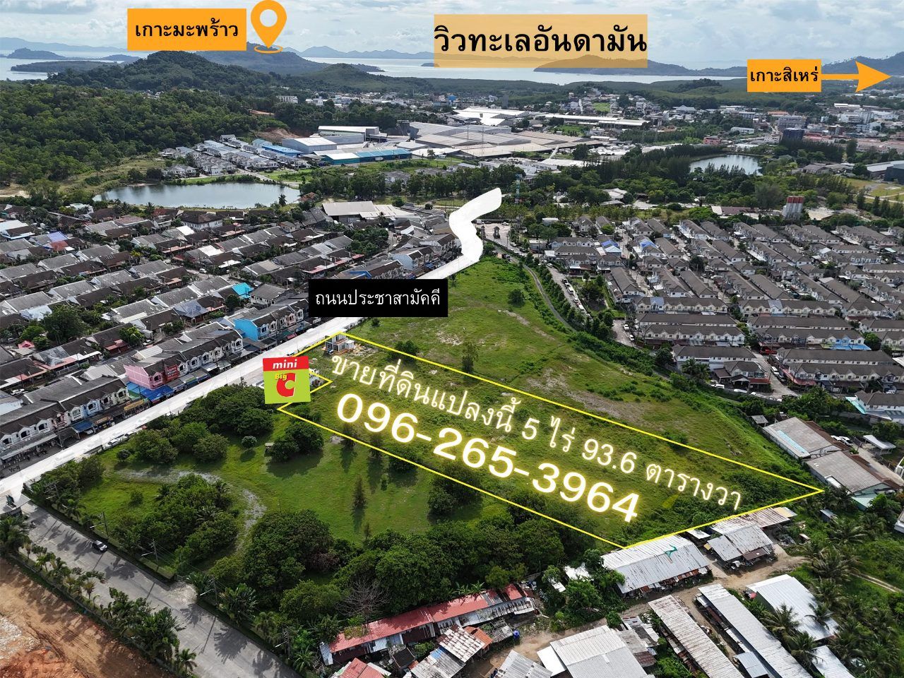 รูปที่ 4