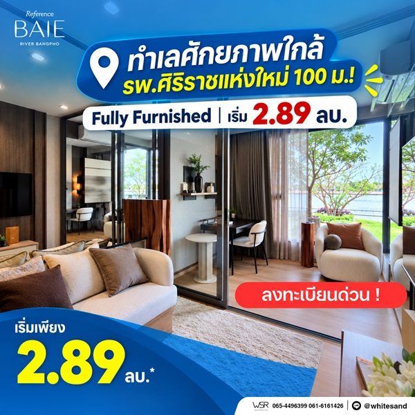 รูปที่ 2