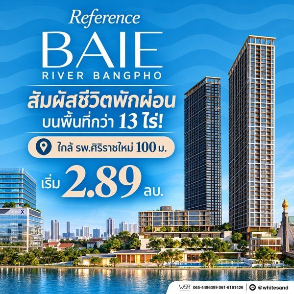 รูปที่ 4