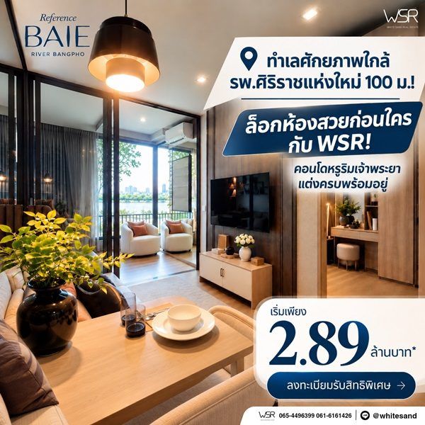 รูปที่ 5