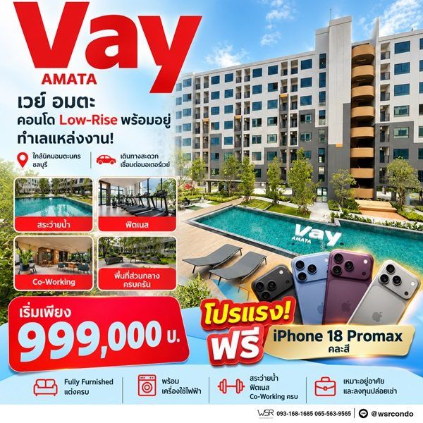 รูปที่ 3