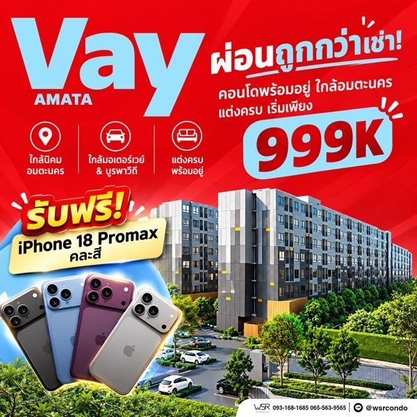 รูปที่ 4
