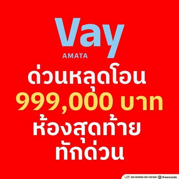 รูปที่ 5