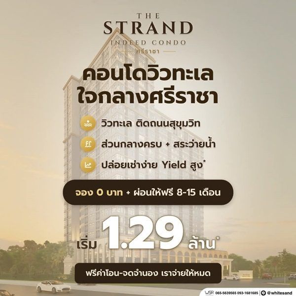 รูปที่ 4