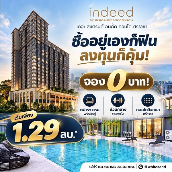 รูปที่ 5