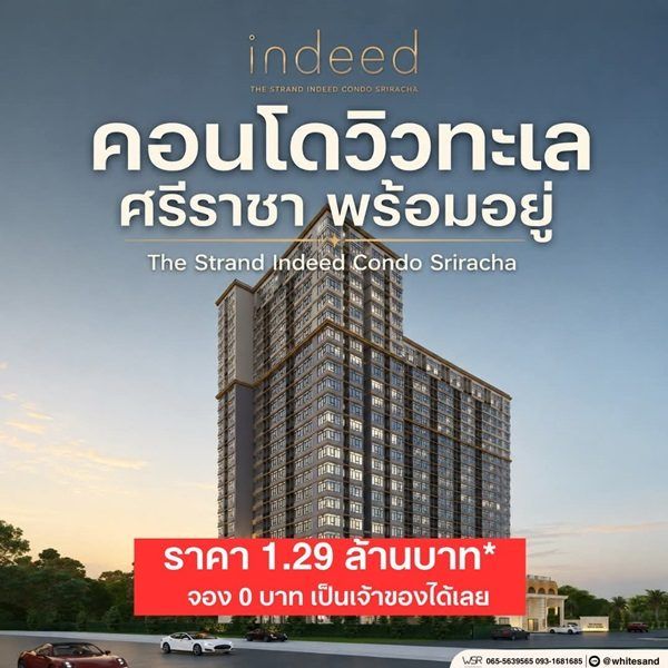 รูปที่ 6