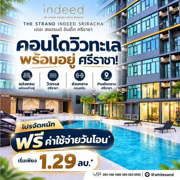 รูปที่ 7