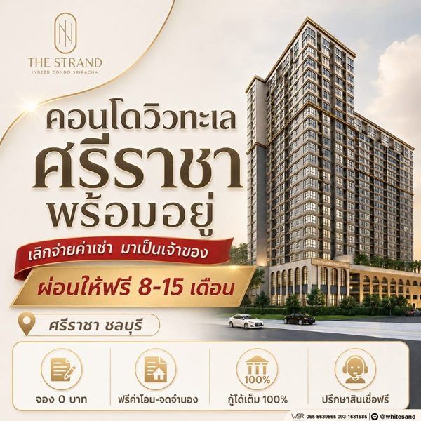 รูปที่ 8