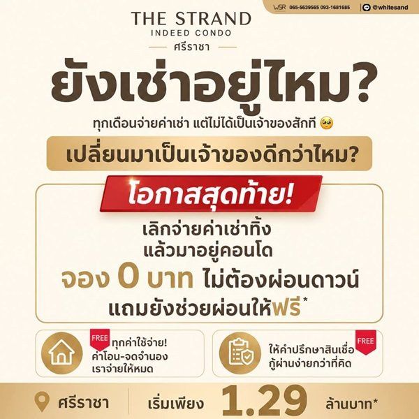 รูปที่ 9