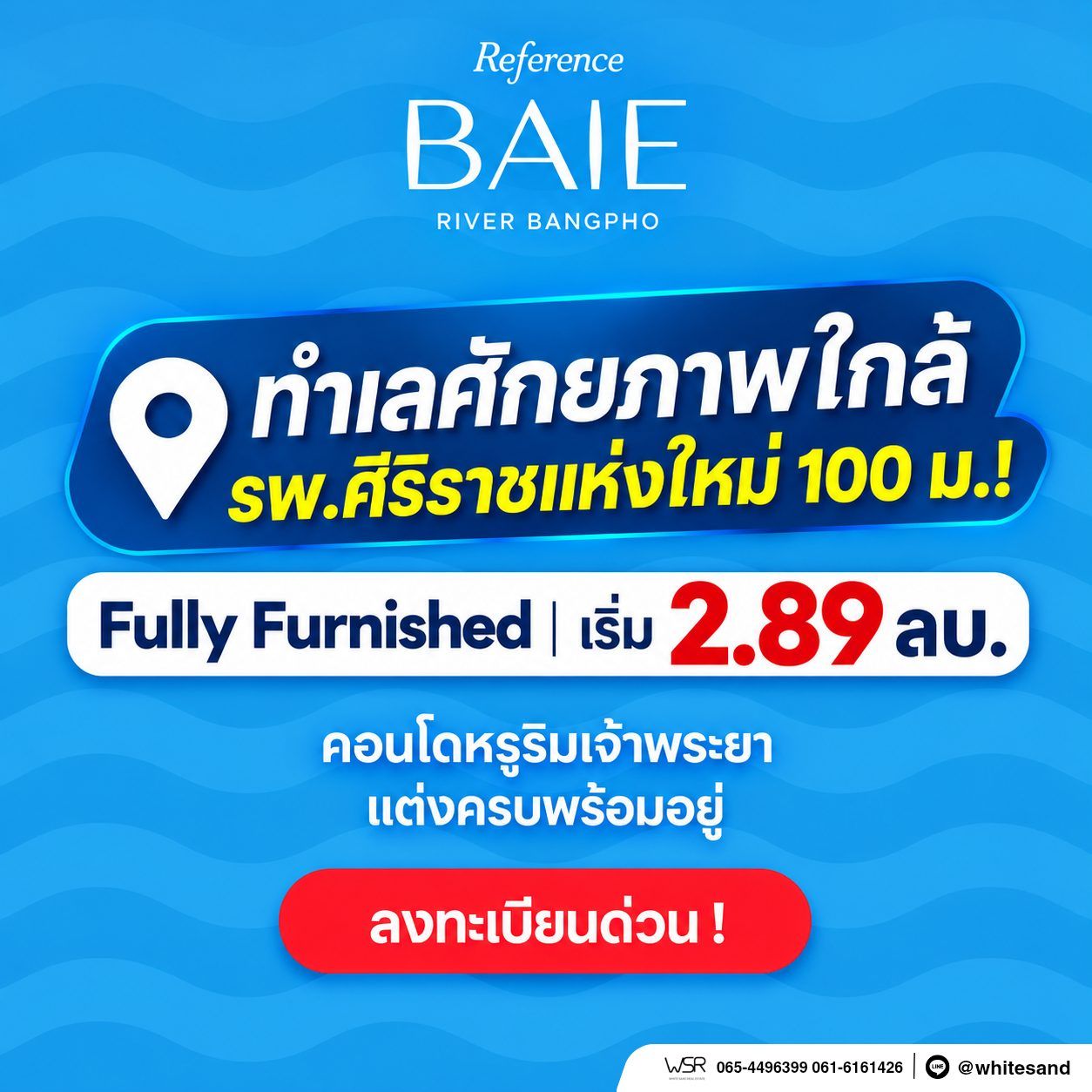 แก้ไขประกาศ - Khaydee