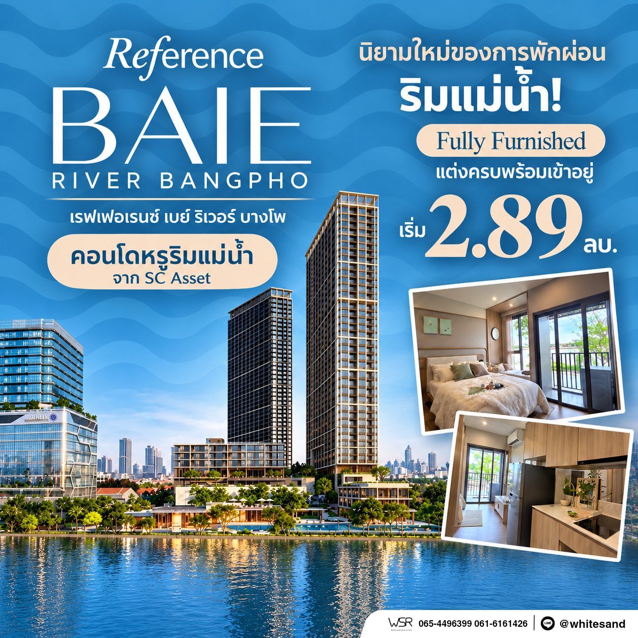 รูปที่ 5