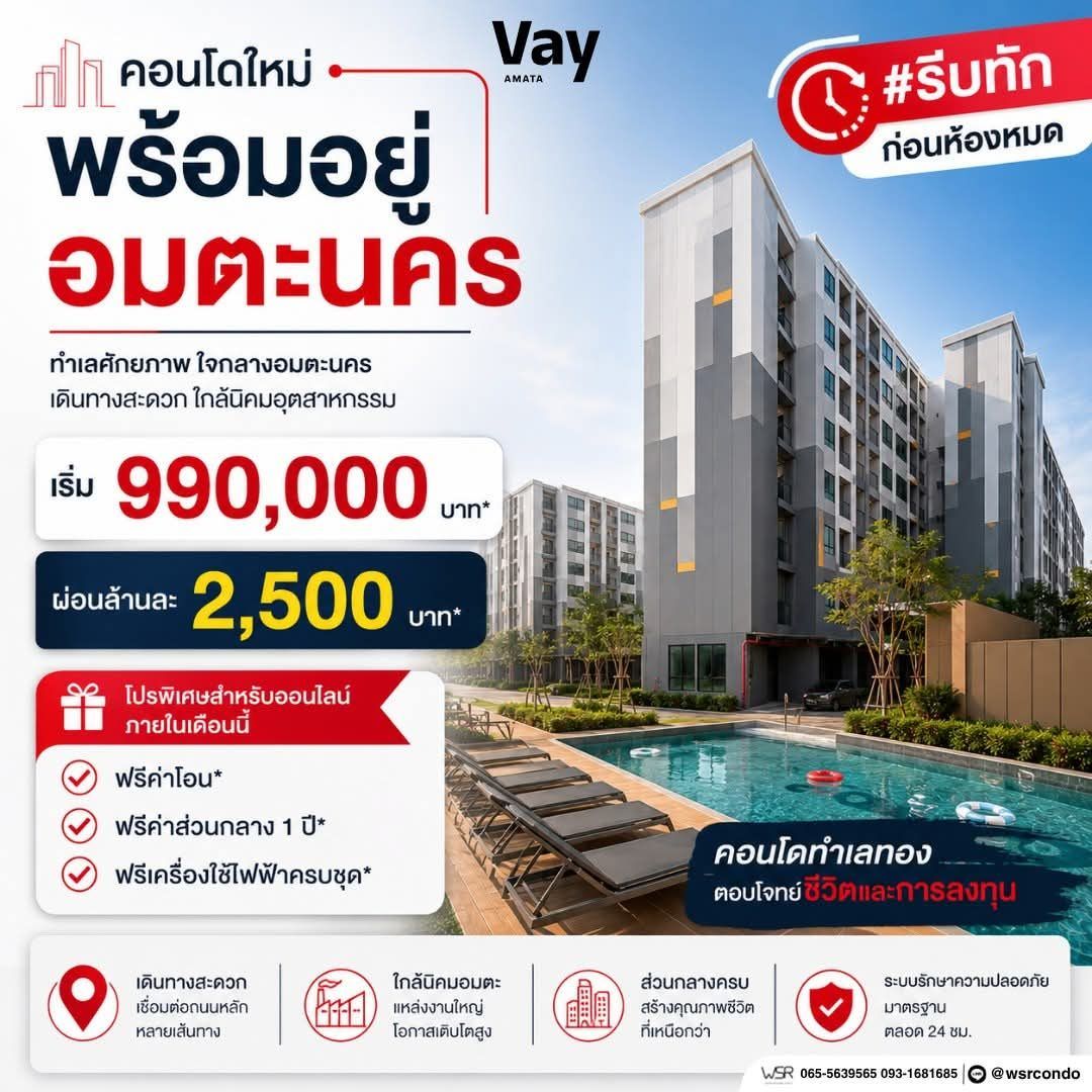 รูปที่ 5