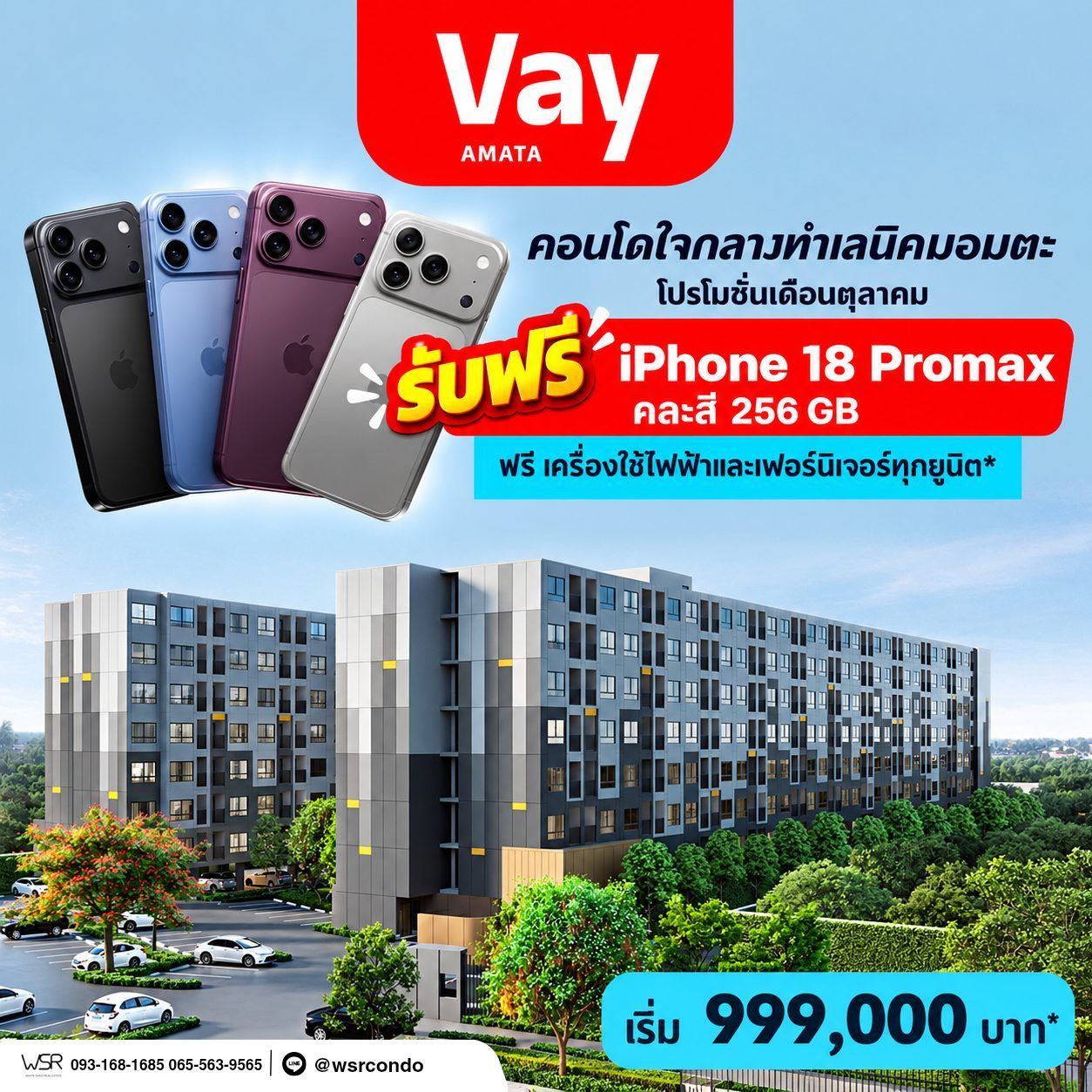 รูปที่ 10