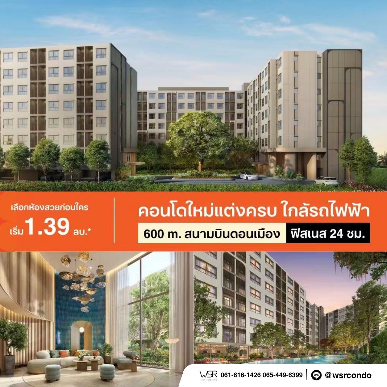 รูปที่ 12