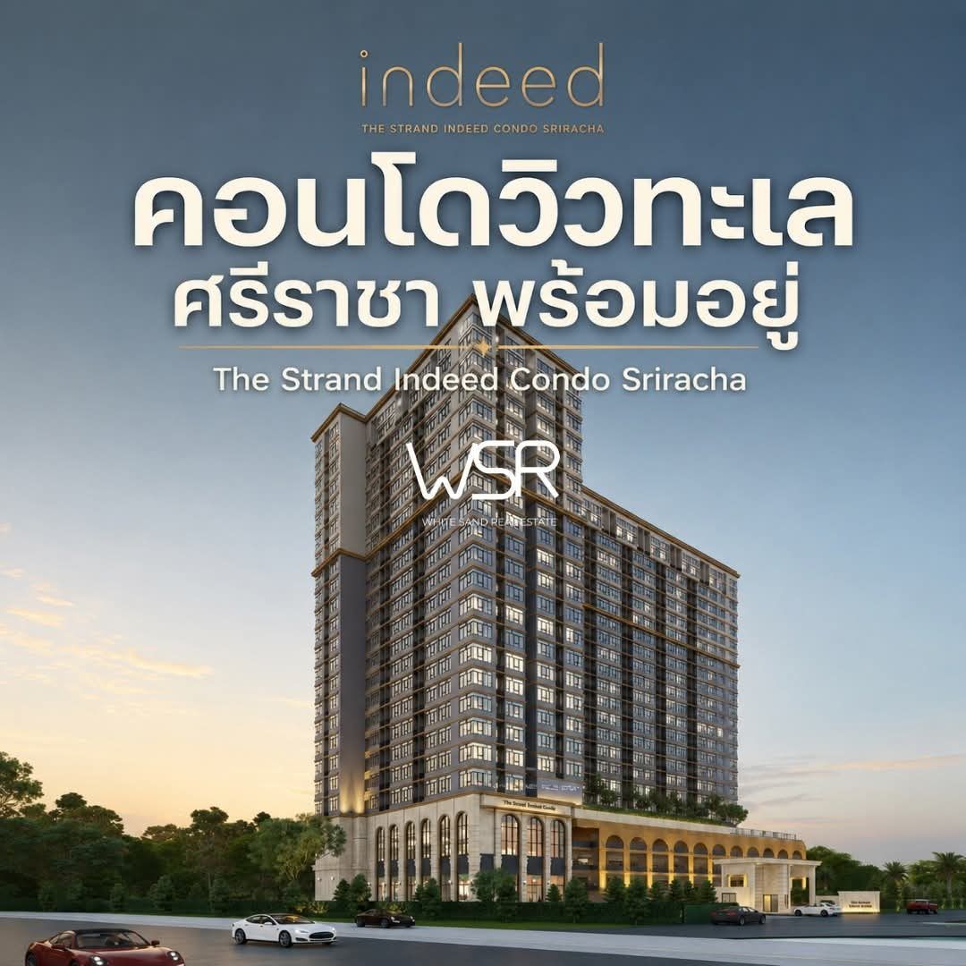 เดอะ สแตรนด์ อินดี๊ด คอนโด ศรีราชา คอนโด วิวทะเล ห้องพร้อมอยู่ เฟอร์นิเจอร์ครบ โทร 065-563-9565 รูปที่ 6