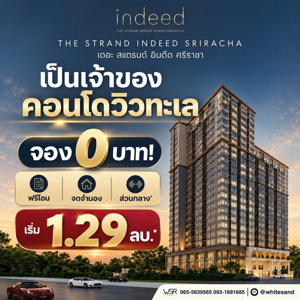 เดอะ สแตรนด์ อินดี๊ด คอนโด ศรีราชา คอนโด วิวทะเล ห้องพร้อมอยู่ เฟอร์นิเจอร์ครบ โทร 065-563-9565 รูปที่ 14