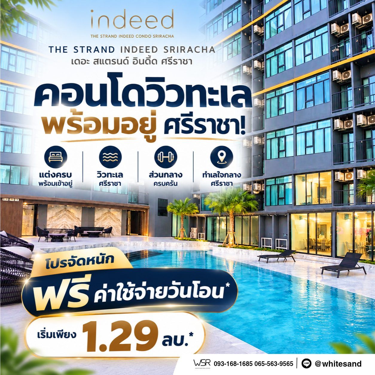 เดอะ สแตรนด์ อินดี๊ด คอนโด ศรีราชา คอนโด วิวทะเล ห้องพร้อมอยู่ เฟอร์นิเจอร์ครบ โทร 065-563-9565 รูปที่ 15