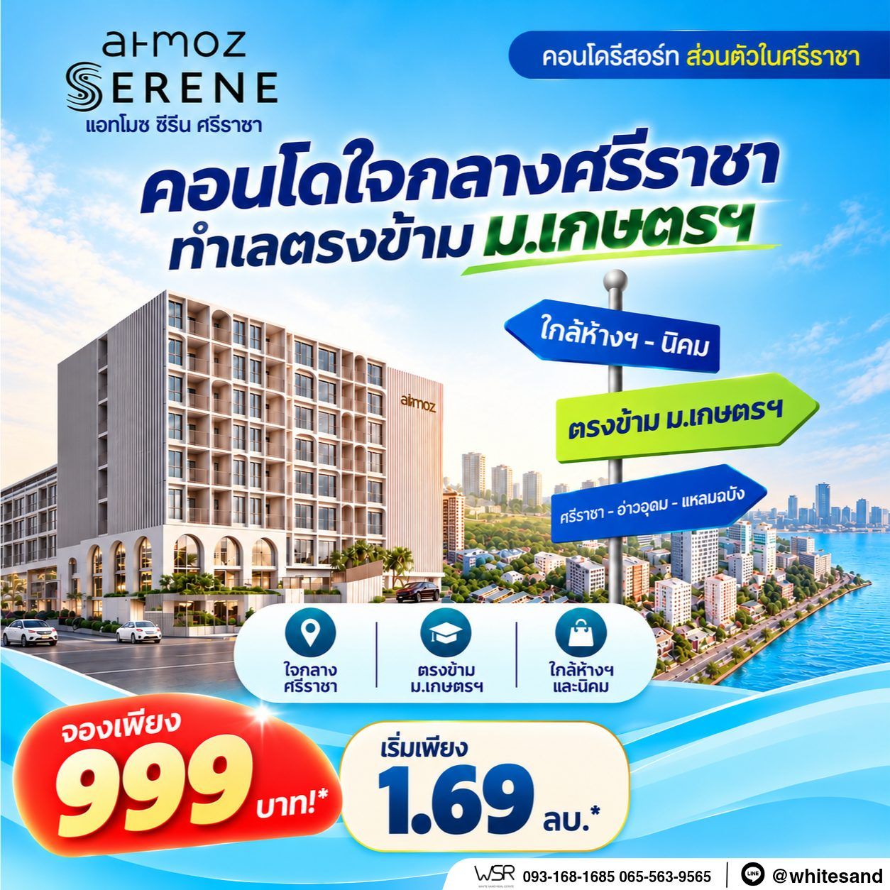 รูปที่ 11