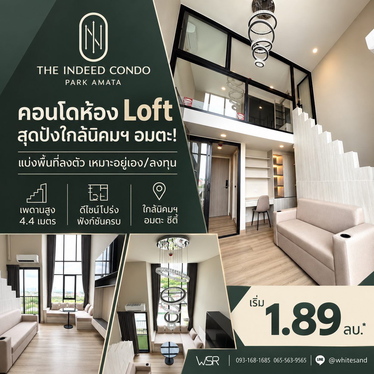 รูปที่ 1