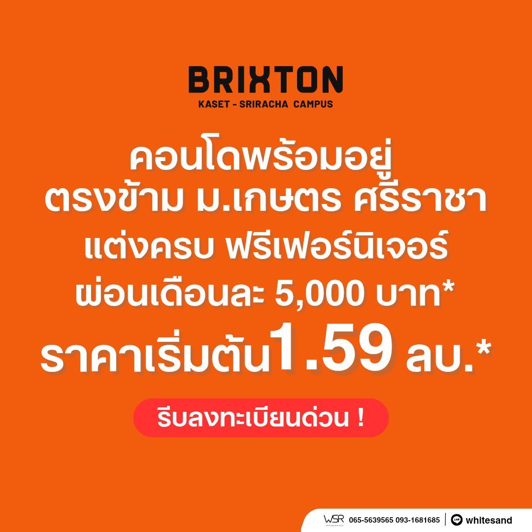 รูปที่ 2