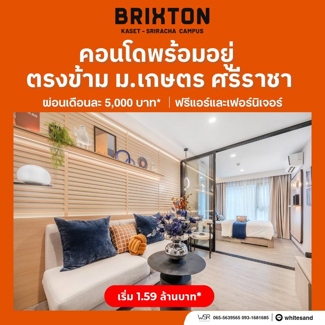 รูปที่ 3