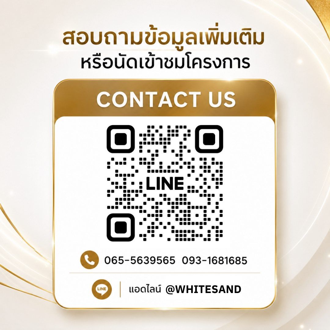 รูปที่ 4