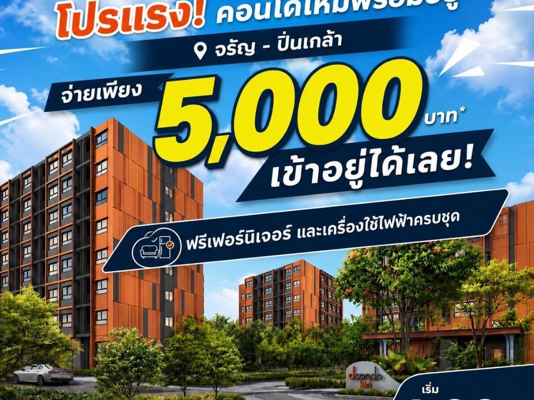 รูปที่ 3