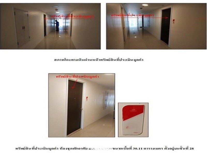 ขายคอนโด โพรดิจี้ เอ็มอาร์ที บางแค ถนนเพชรเกษม บางหว้า ภาษีเจริญ กรุงเทพมหานคร รูปที่ 3