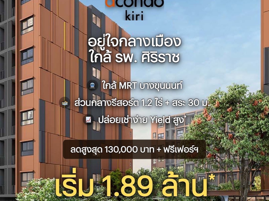 รูปที่ 5