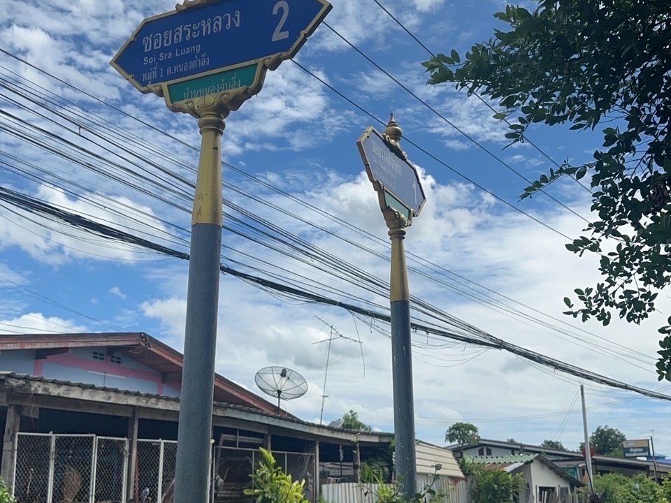 ขายที่ดิน 198 ตร.ว. ทำเลทอง ในแหล่งชุมชน ติดถนน อ.พานทอง จ.ชลบุรี โทร 0953157555 รูปที่ 4