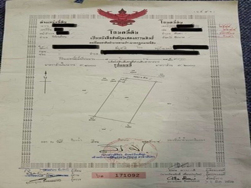 รูปที่ 2