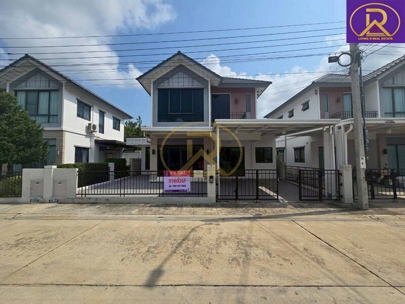 ขายบ้าน เพอร์เฟค พาร์ค บางนา (Perfect Park Bangna) ซอยเอแบค ABAC แฝดสไตล์บ้านเดี่ยว ต่อเติมเต็ม แถมเฟอร์ ฟรีโอน บางเสาธง จ.สมุทรปราการ รูปที่ 2