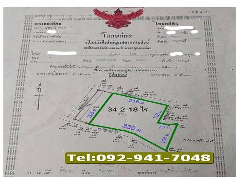 ฺขายที่ดินวิวภูเขาพร้อมสวนเกษตรผสม 34-2-18ไร่ สวนอินทผาลัม,สวนมะพร้าวม,สวนไม้จามจุรี,ไผ่ตงลืมแล้งฯลฯ อ.พนมทวน จ.กาญจนบุรี