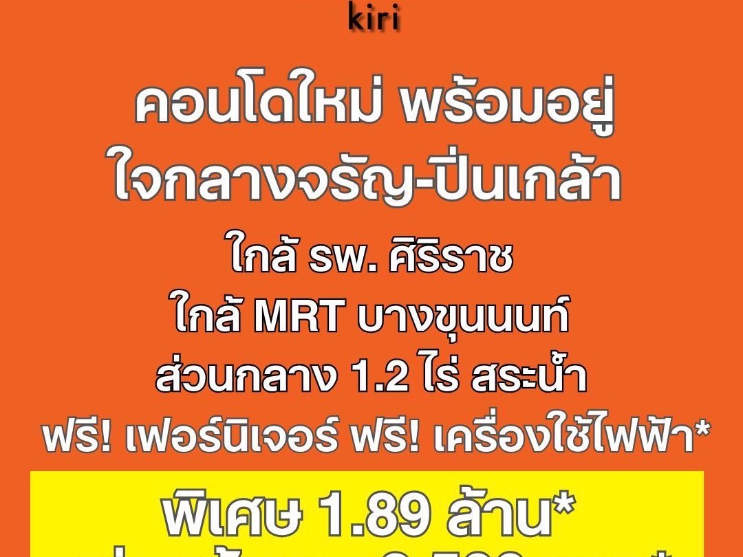 รูปที่ 2
