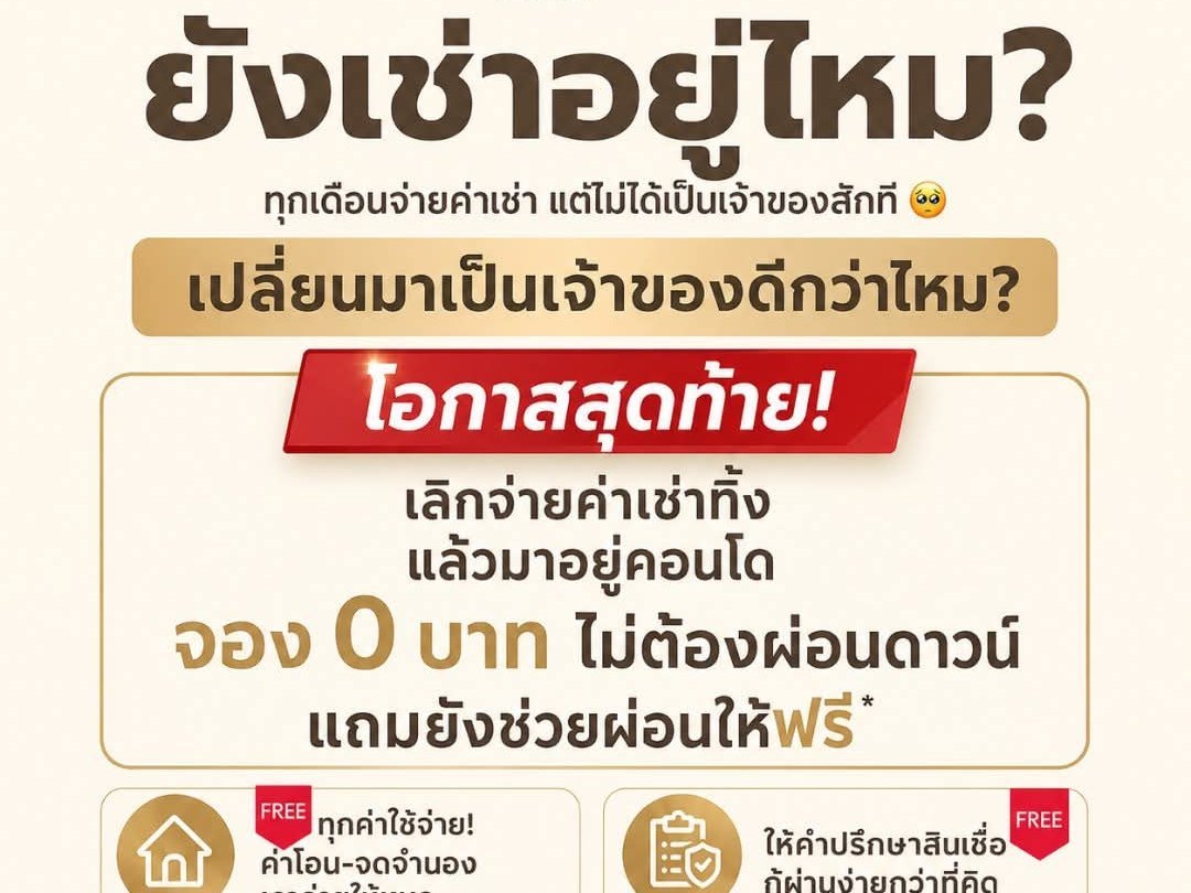 รูปที่ 4