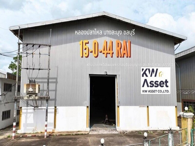 ขายโรงงานโซน EEC เนื้อที่ 15 ไร่ 44 ตารางวา เหมาะสำหรับธุรกิจหลายประเภท รูปที่ 2