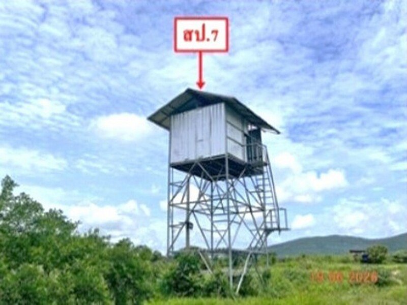 รูปที่ 2