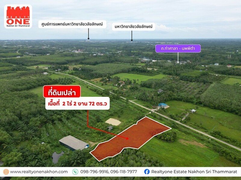 รูปที่ 4