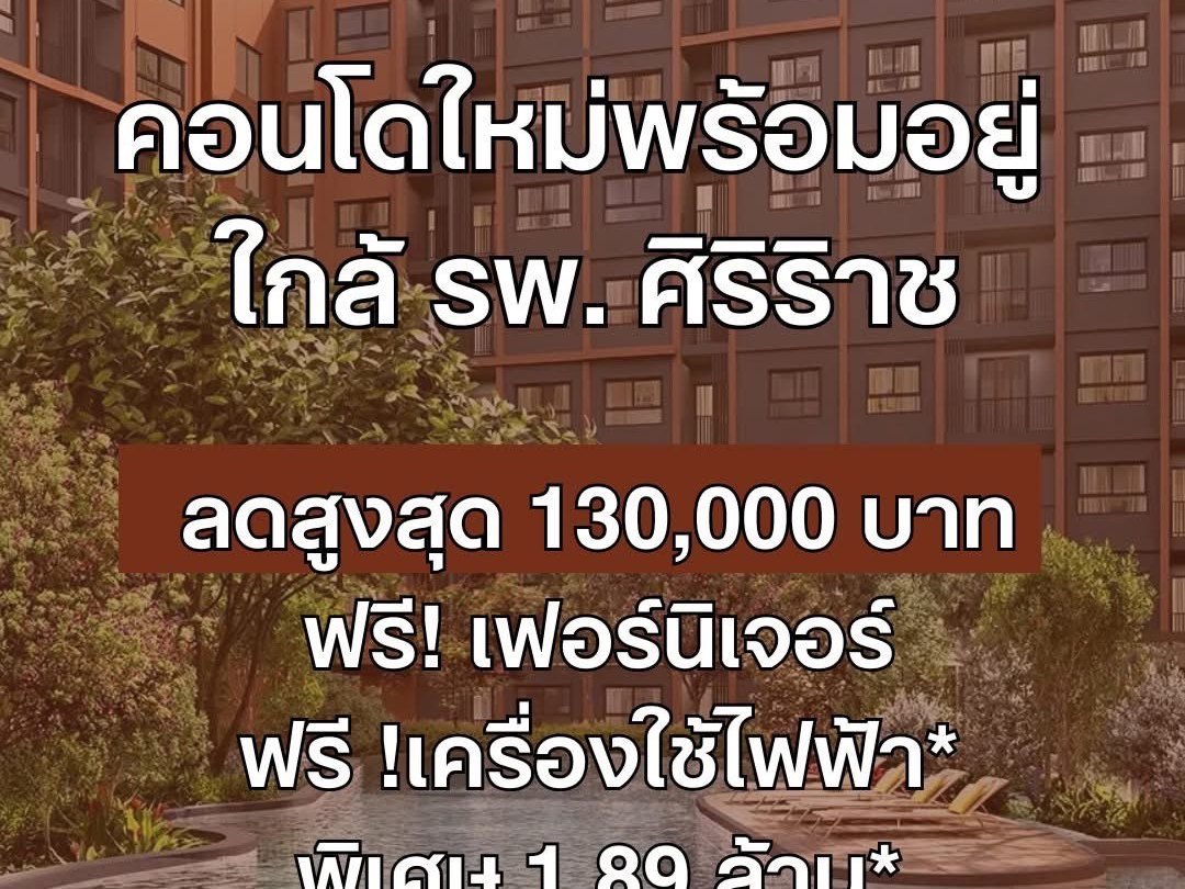 รูปที่ 5