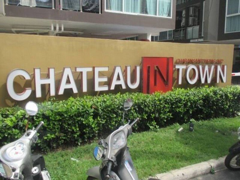 ขายคอนโด ชาโตว์ อินทาวน์ จรัญสนิทวงศ์ ถนนจรัญสนิทวงศ์ บางพลัด กรุงเทพมหานคร