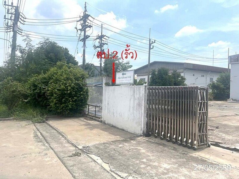 รูปที่ 2