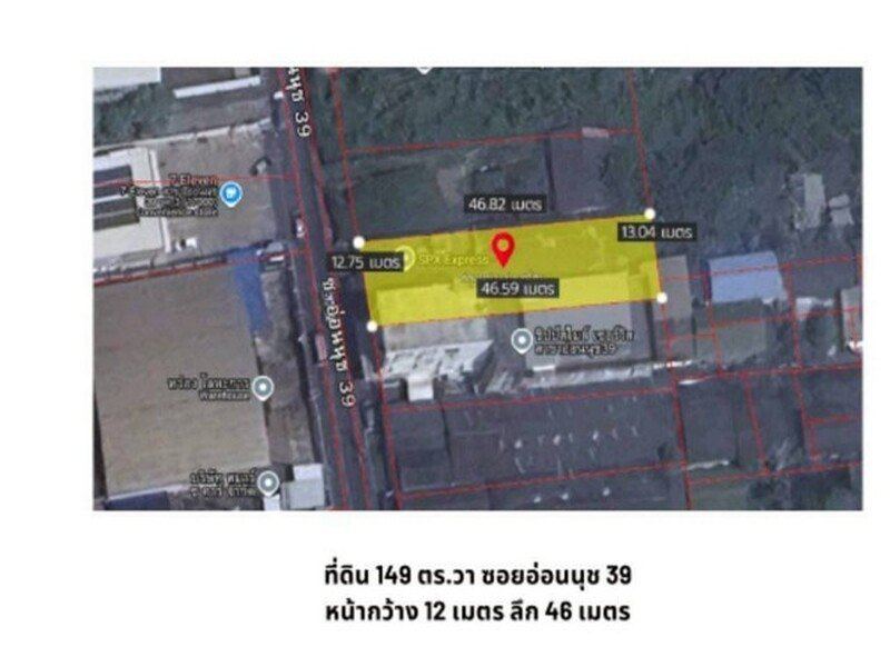 ขายที่ดิน 149 ตร.วา ศรีนครินทร์ 24 ถมแล้ว ใกล้ บ้านต้นกล้าคาเฟ่ สวนหลวง กทม.
