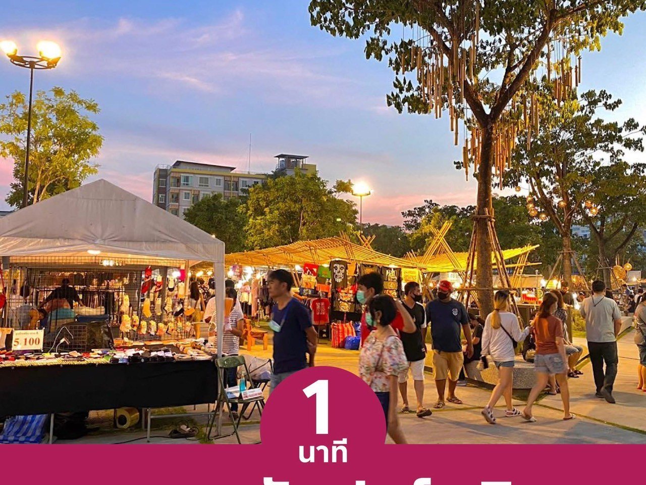 รูปที่ 6