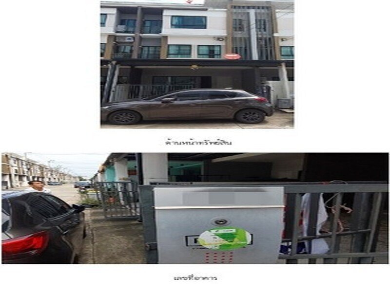 รูปที่ 2