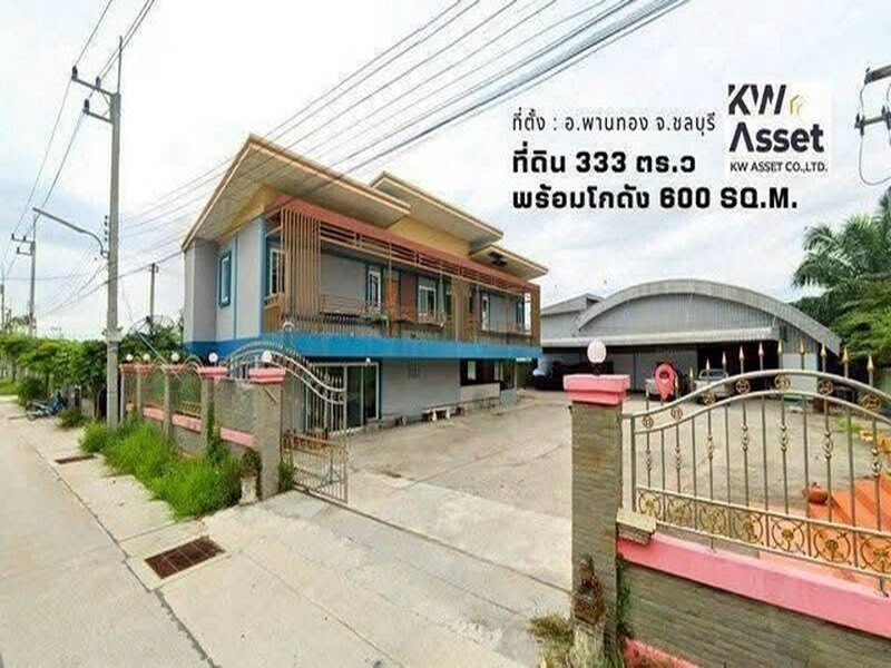 รูปที่ 2